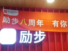 -励步儿童成长中心·英语启蒙·剑桥考级·KET(八佰伴校区)