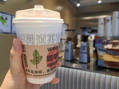 -闻道万巷咖啡馆(南大街地铁站店)