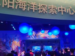 -沈阳海洋探索中心