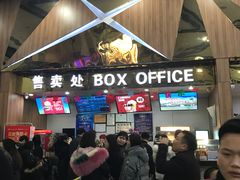 -奥斯卡新都汇影城(终级银幕)