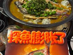 -探鱼·鲜青椒爽麻烤鱼(银泰城店)