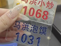 -清真·马洪小炒泡馍馆(钟楼回民街店)