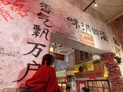 -江北北火锅馆·公路夜市(魏公村店)