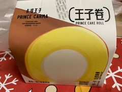 -卡玛王子·面包·蛋糕(南山宝能环球汇店)