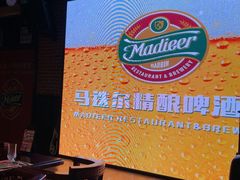-马迭尔德式西餐精酿啤酒屋(中央大街店)