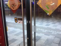 门面-麦当劳(城东万达广场店)
