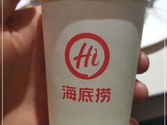 -海底捞火锅(勒泰店)