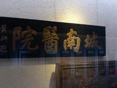 -辛亥革命博物院北区