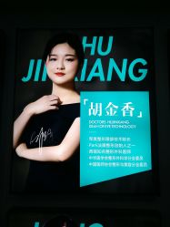 点击看大图 -重庆军美医疗美容医院