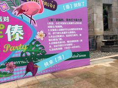 -宁波九龙湖开元度假村