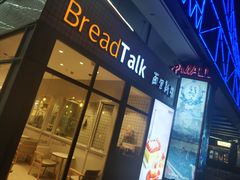 门面-面包新语(无锡M会员店)