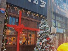 -朴太院·朝鲜族炭火烤肉(民乐园总店)