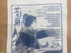 -茶颜悦色(雨花亭凯德二楼店)