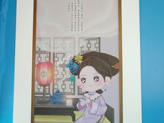 -江燕路万科里