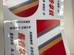 -瑞幸咖啡(协信星光广场店)