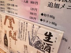 -syabu禅 花柚香 日料 火锅(大丸福岡天神店)