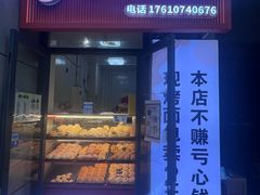 -糖一2元面包(良乡大学城店)
