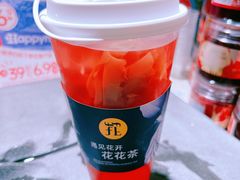 -HappyMiss花满楼·鲜花饼·鲜花茶·伴手礼(上海环球港店)