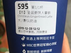 -瑞幸咖啡(第一城店)