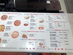 -城市大道红炉披萨烘焙坊