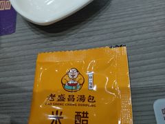 -老盛昌(梅陇店)