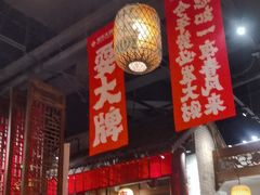-南京大牌档(之心城店)