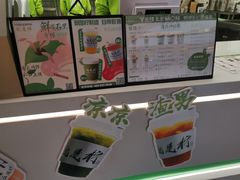 -Yes Lemon就是柠·手打柠檬茶(苏州中心一店)