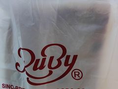 -红宝石·鲜奶小方·海派西点房(南丹店)