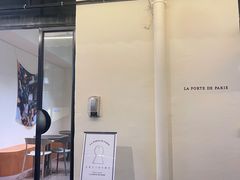-La Porte de Paris 巴黎之门法式甜品