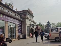 -龙门李家三旦羊肉汤馆