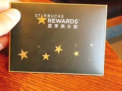 -星巴克臻选(泰州万达广场店)