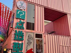 -北国奥特莱斯