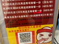 -N多寿司(惠山万达店)