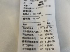 -成桂西餐厅·42年的味道(五大道疙瘩楼店)