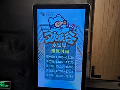 -清河半岛温泉度假酒店