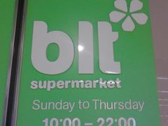 -blt精品超市(KKMALL京基店)