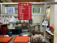 -没牙伯花生汤店(老药洲店)