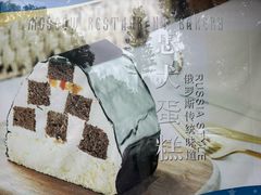 -莫斯科餐厅面包坊(北展店)