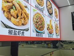 -人和啤酒屋海鲜大排档(营口路店)