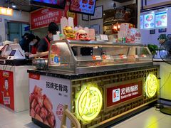 自助取餐区-老韩煸鸡·中国炸鸡(摩尔城店)