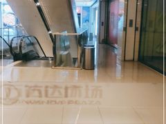 -万达广场(桂林高新店)