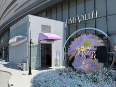 -石家庄万象城