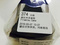 -瑞幸咖啡(西安软件园店)