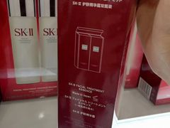 -日上免税行(浦东机场五店)