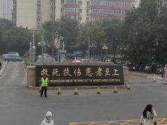 -北京中医药大学东方医院(方庄院区)