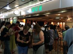 iphone_upload_pic-添好运点心专门店(中环IFC店)