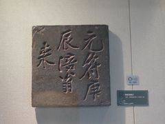 -白鹤梁水下博物馆