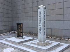 -沈阳“九·一八”历史博物馆