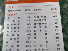 -新乡饭店