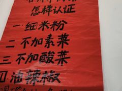 -袁妈红豆汤(重庆总店)